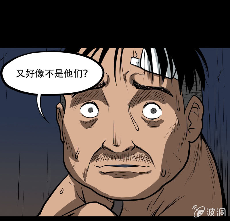 狗灵·异世界328