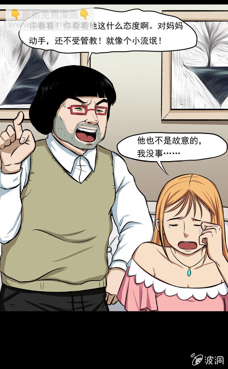 变心记131