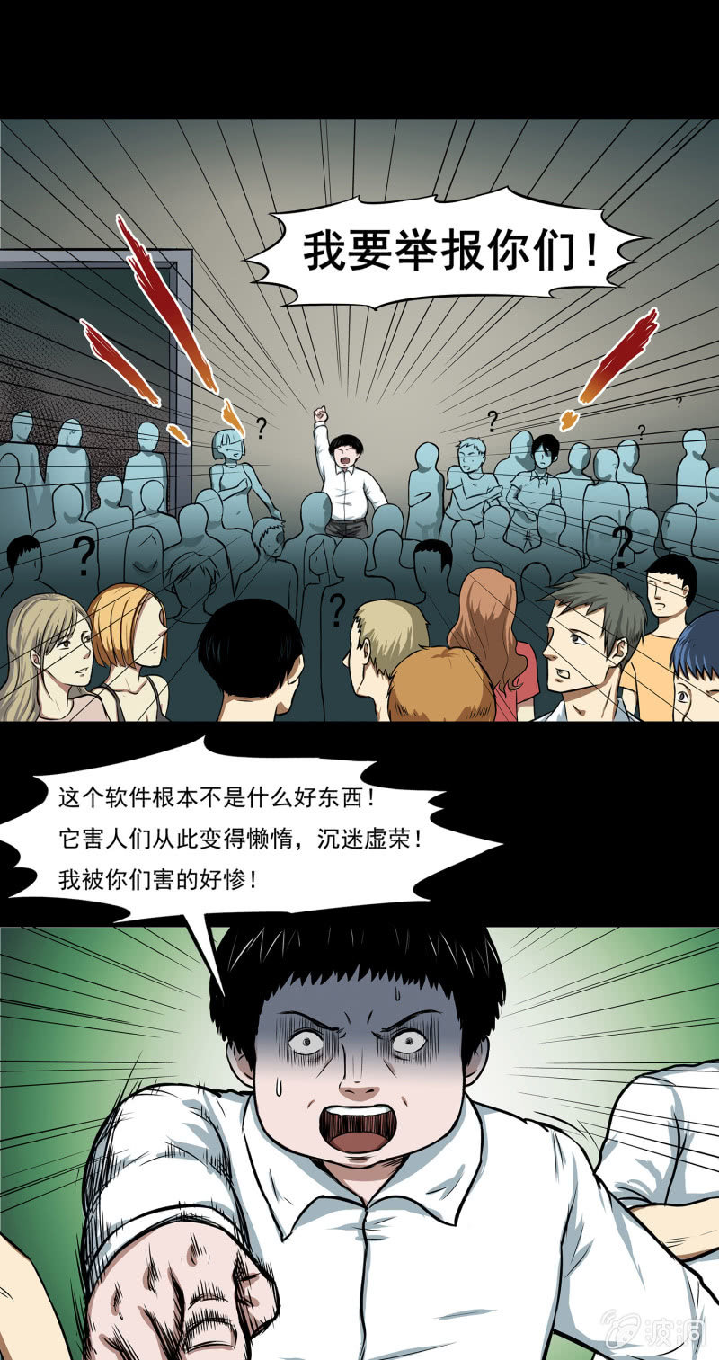艳拍310