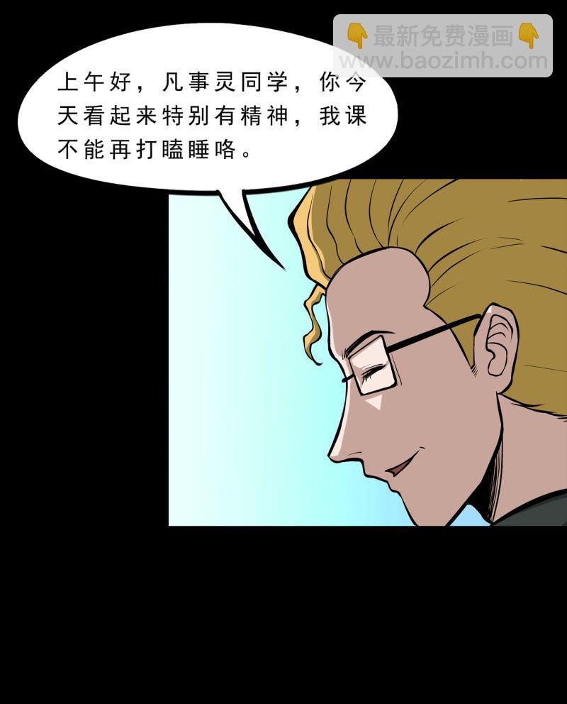 崭新的一天214