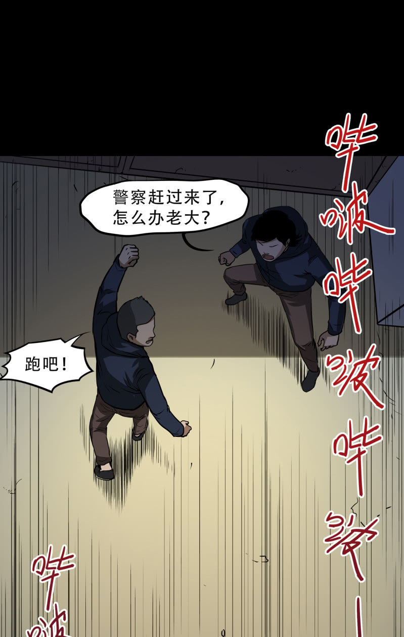狗灵·异世界241