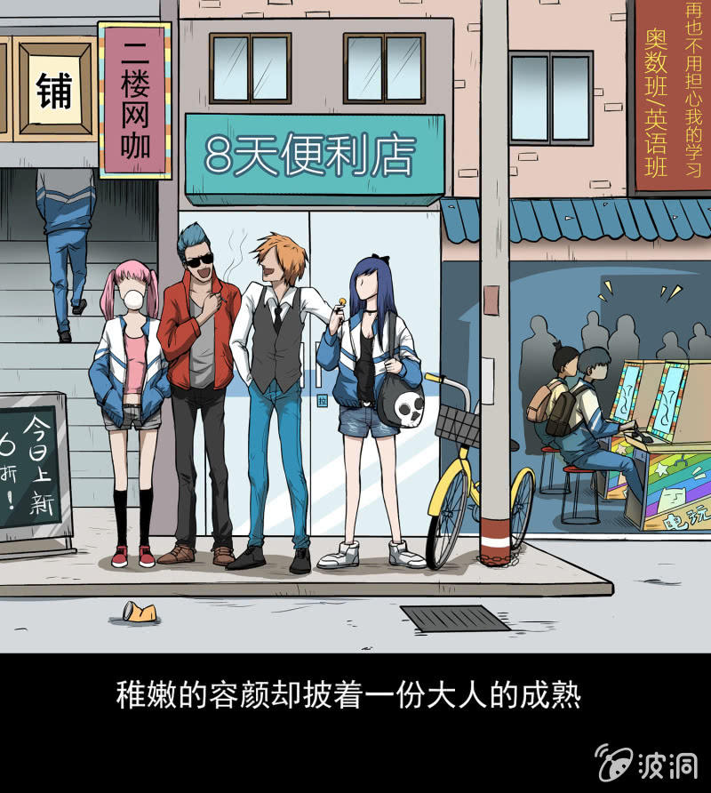 变心记14