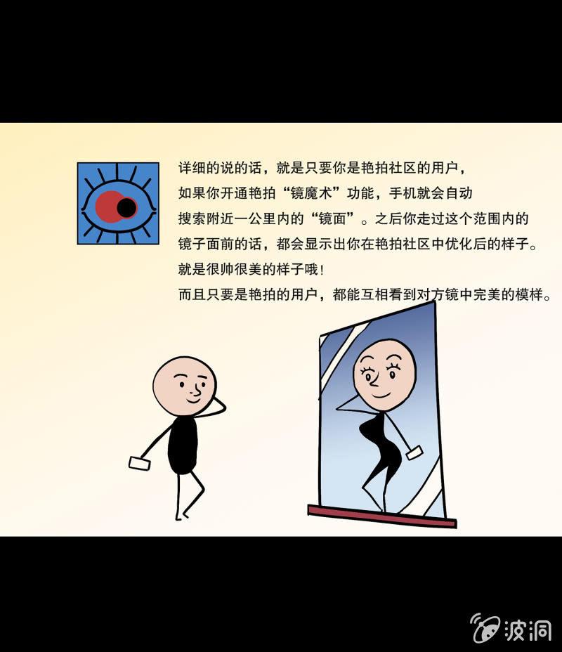艳拍127