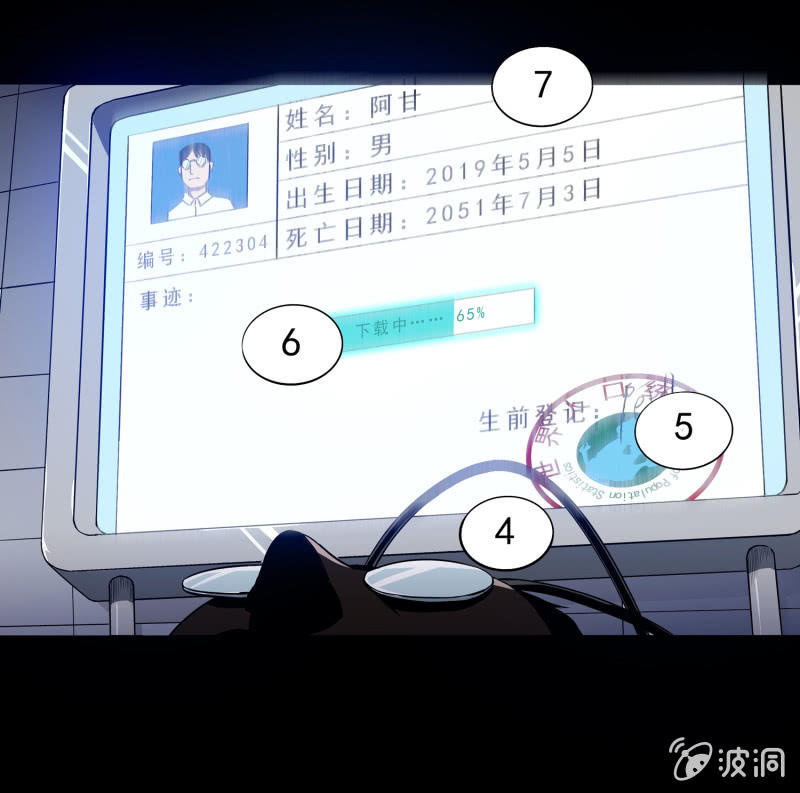 崭新的一天436