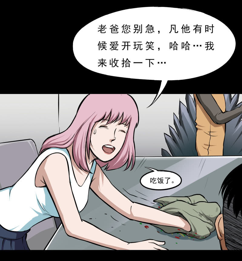 幸福的归宿156