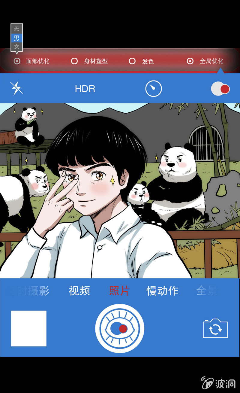 艳拍120