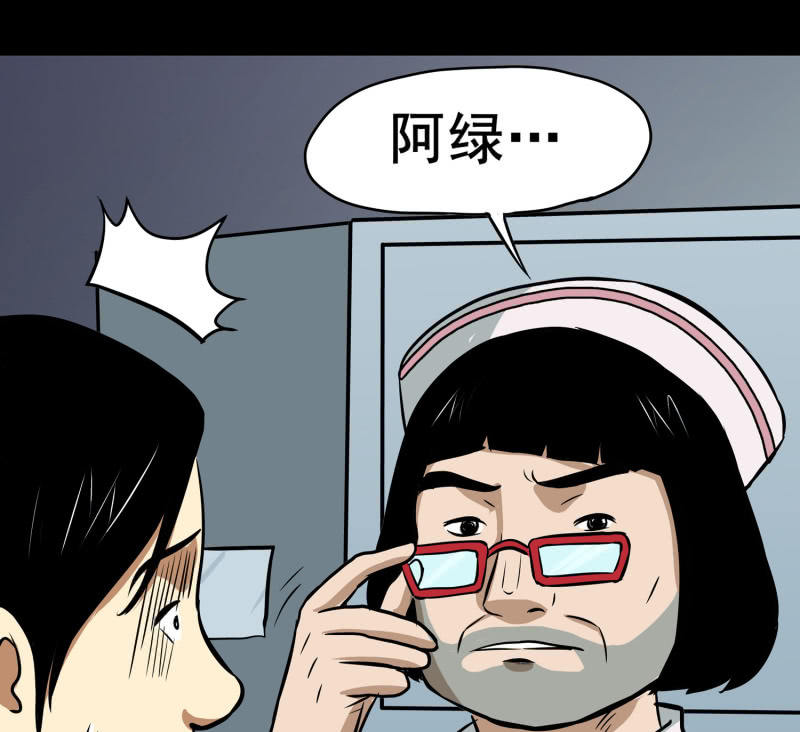 寄生兄弟134