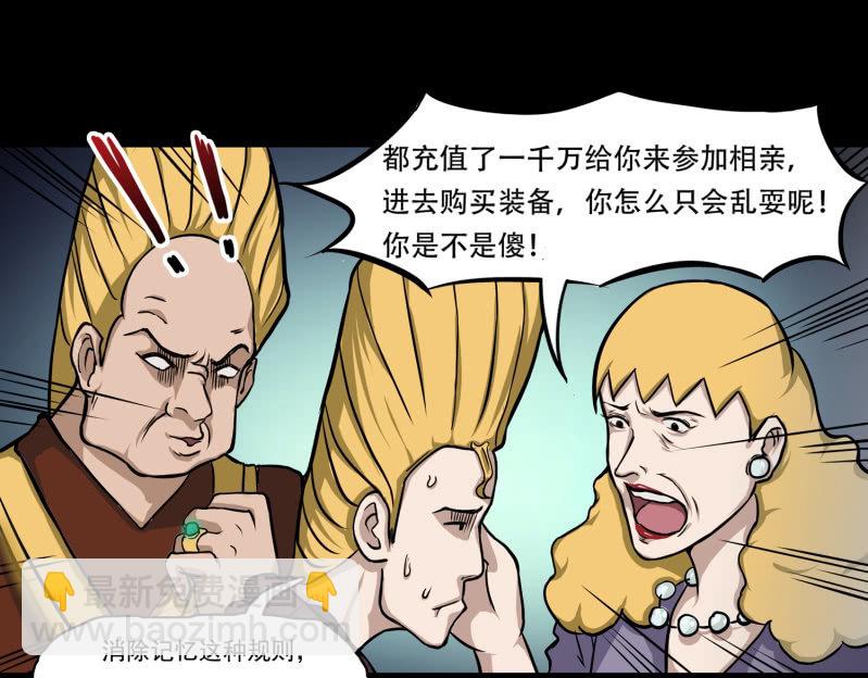 五个男人一个女人945