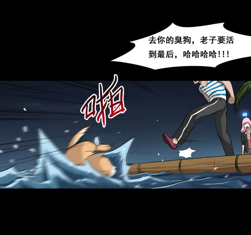 五个男人和一个女人833