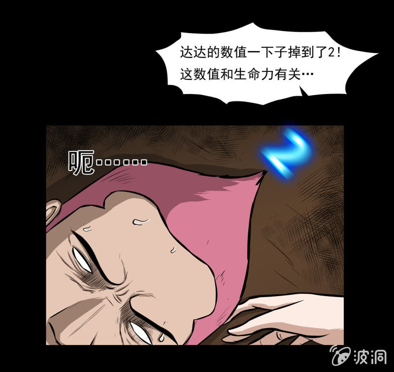 五个男人一个女人621