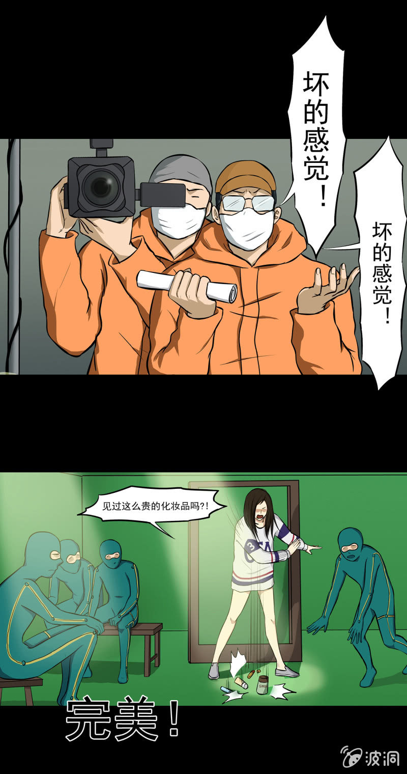 变心记228