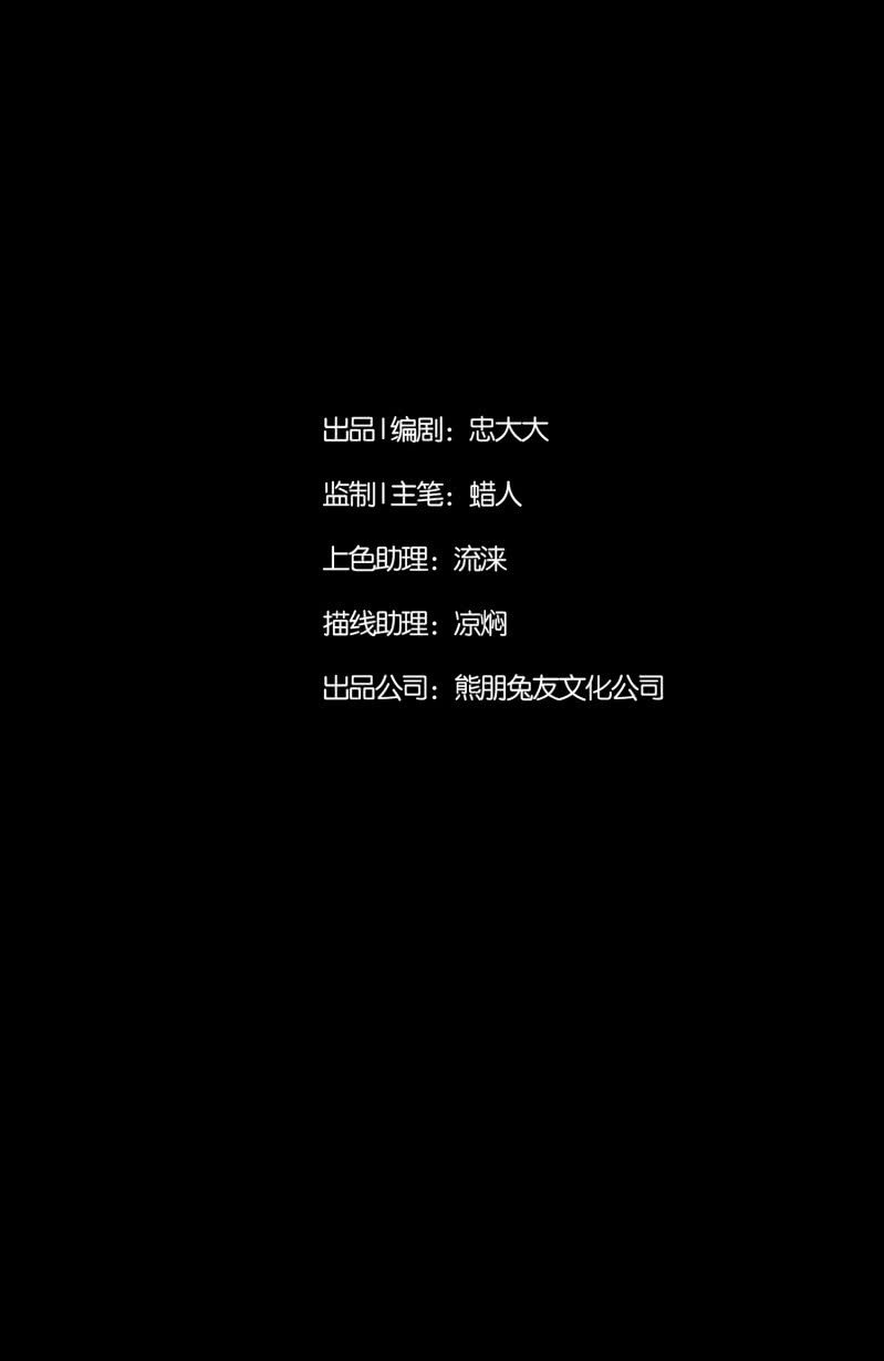 狗灵·异世界41
