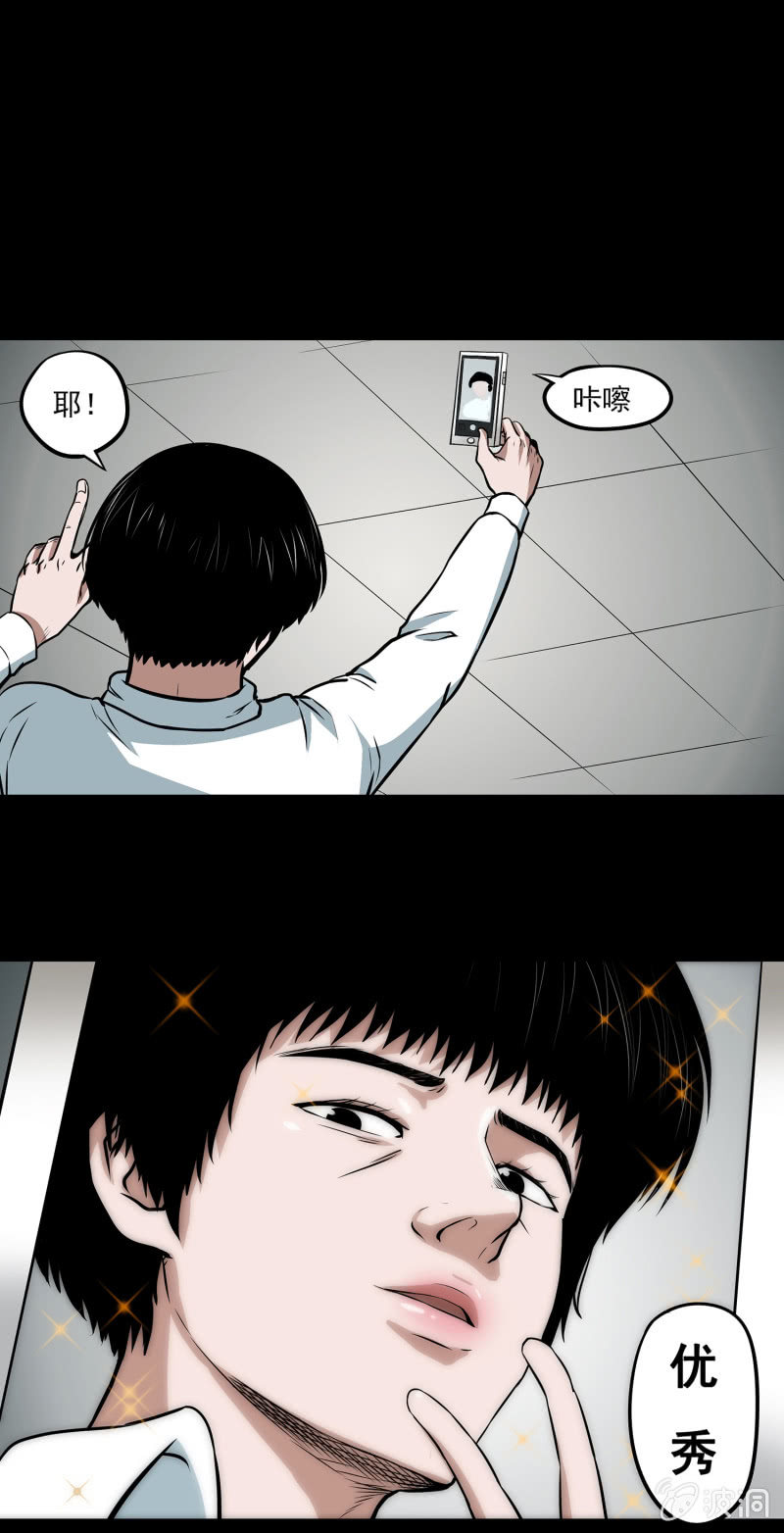 艳拍15