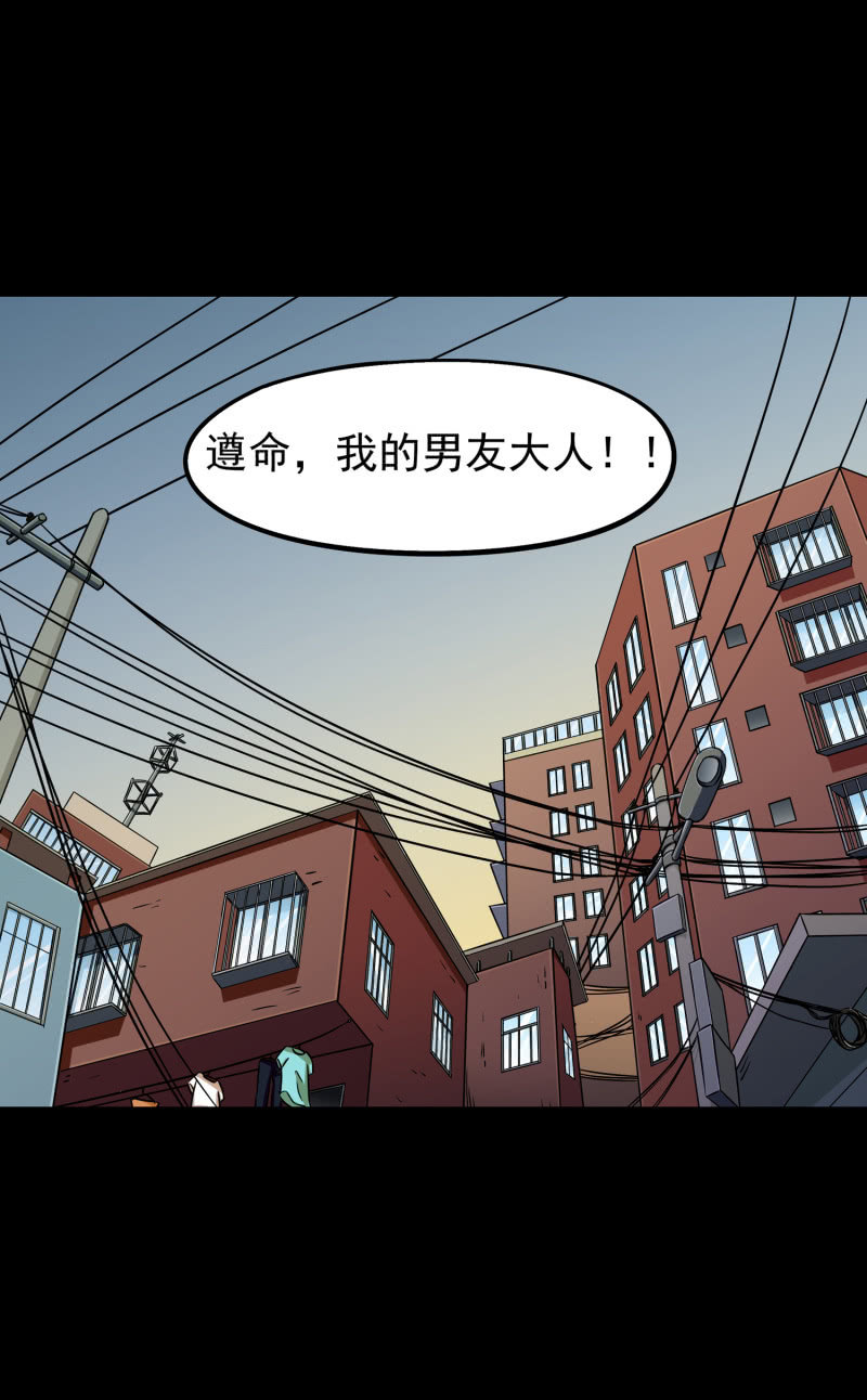 灵弃空间115