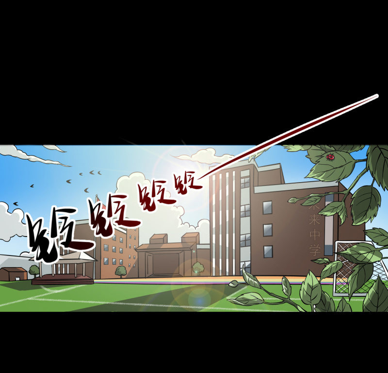 崭新的一天133