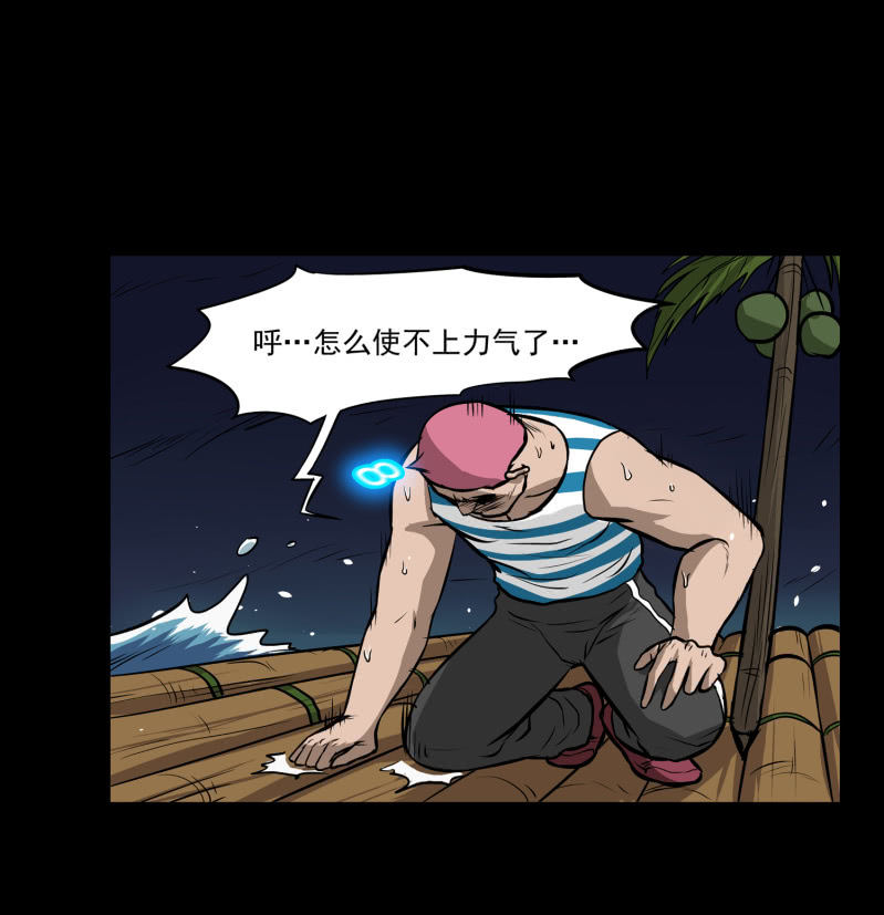 五个男人和一个女人851