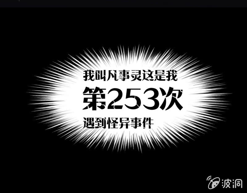 寄生兄弟18