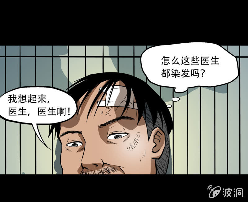 狗灵·异世界252