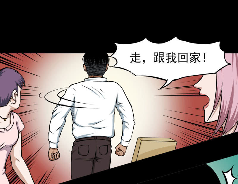 幸福的归宿167