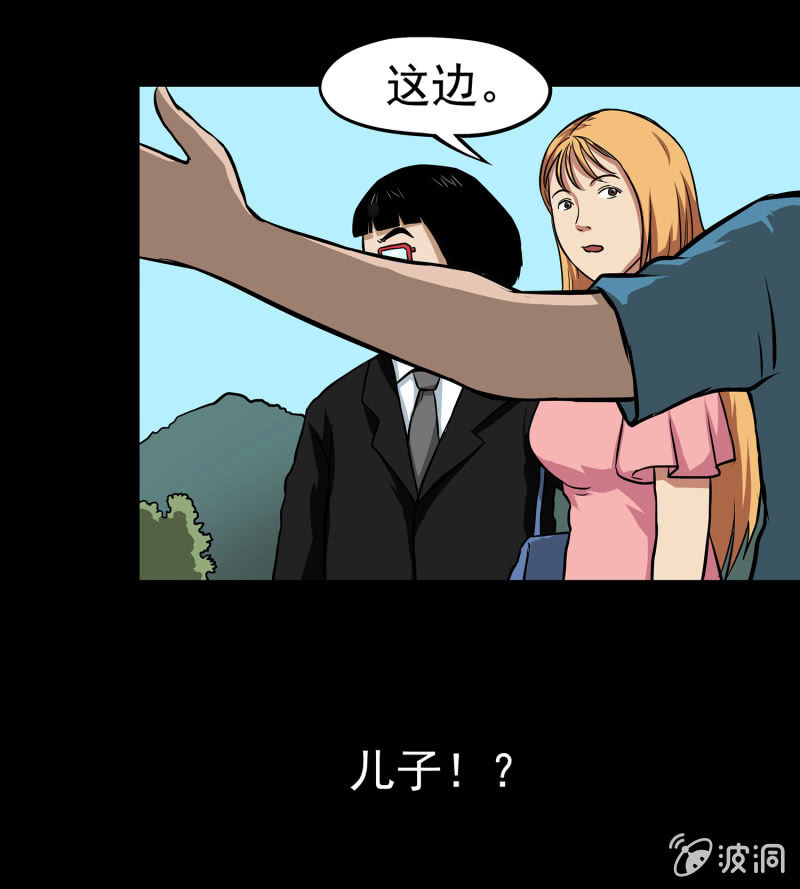 变心记247