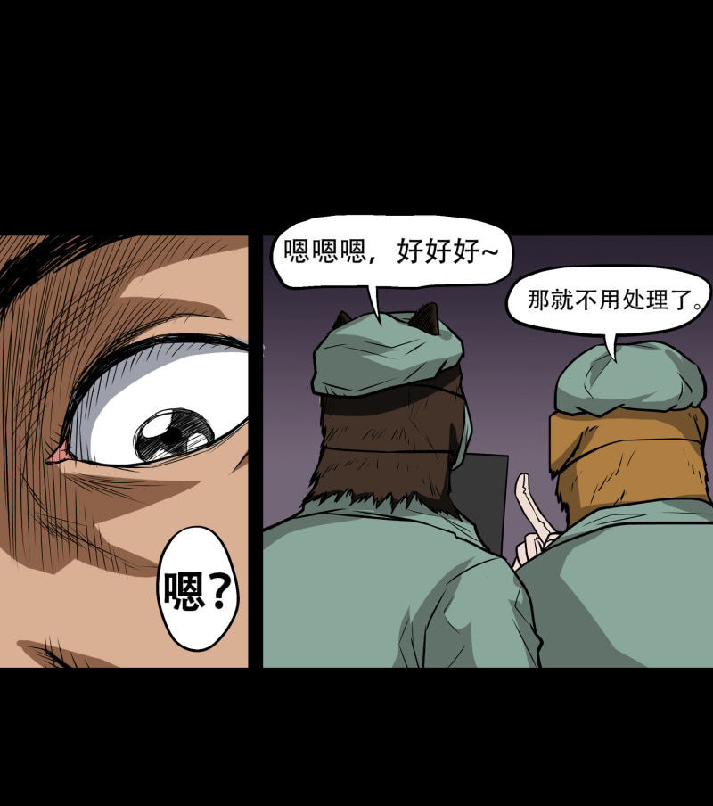 狗灵·异世界251