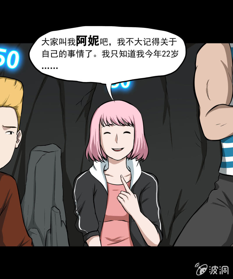 五个男人一个女人130