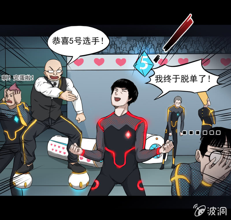 五个男人一个女人936
