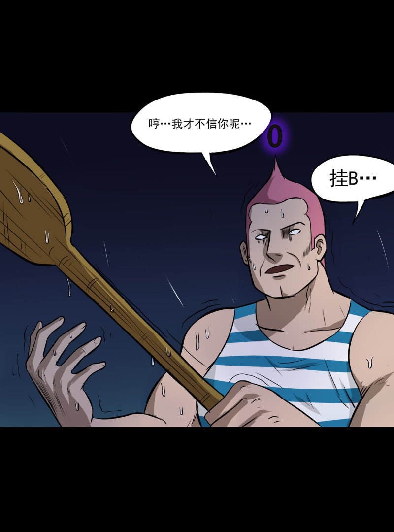 五个男人和一个女人855