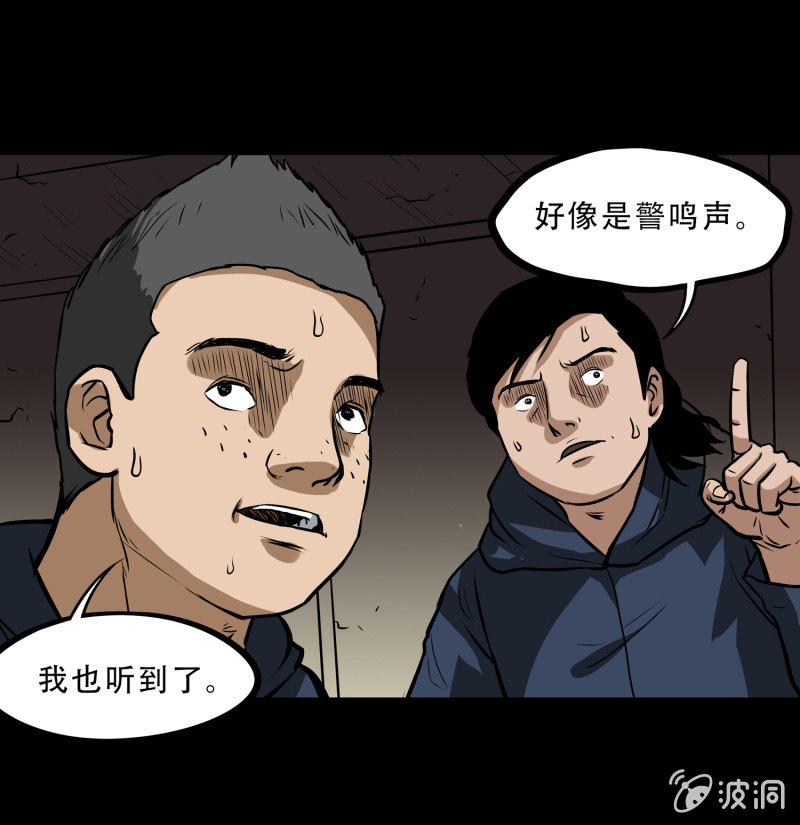 狗灵·异世界240