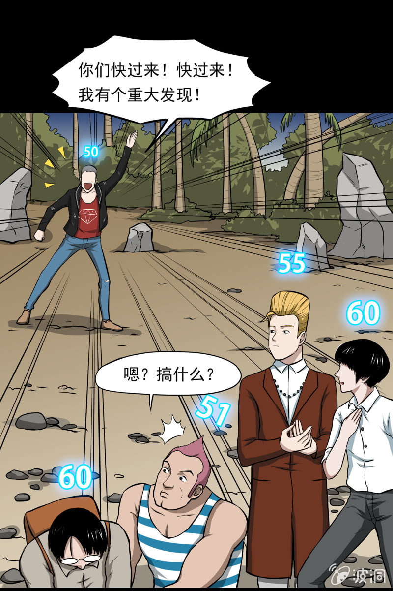 五个男人一个女人172