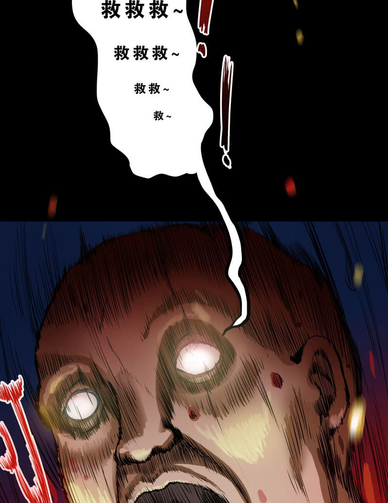 狗灵·异世界421
