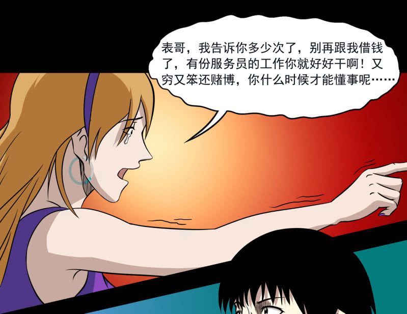 灵弃空间179
