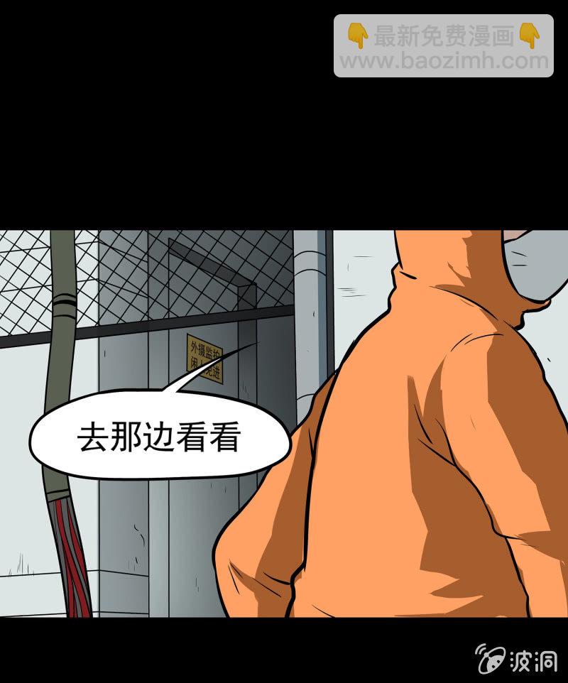 变心记238