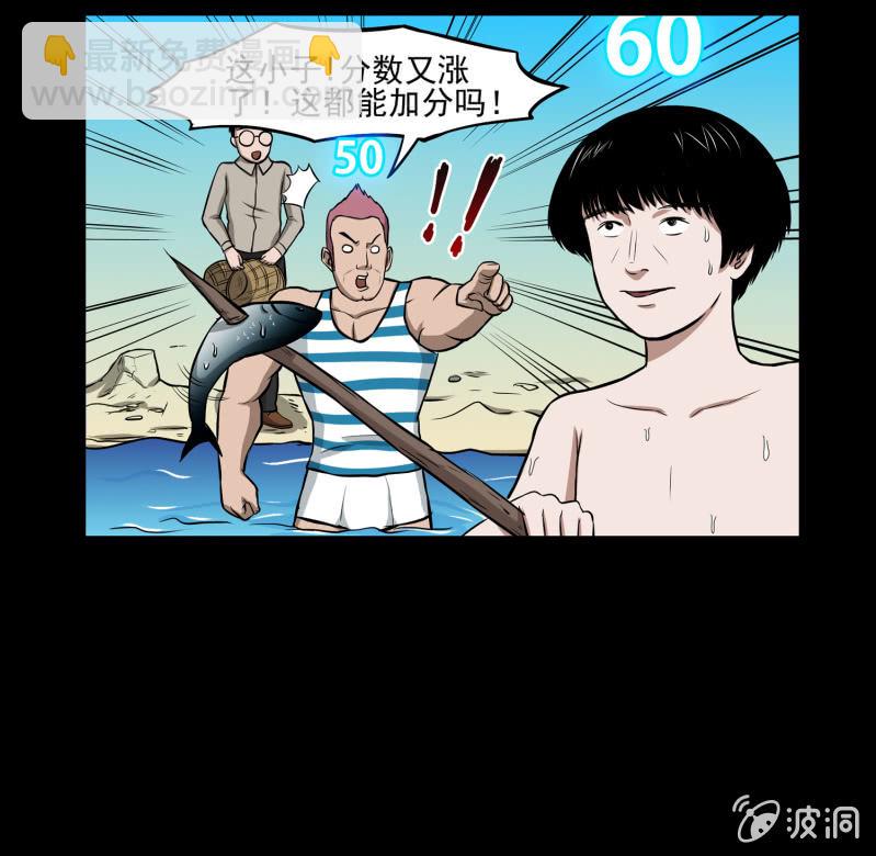 五个男人一个女人156