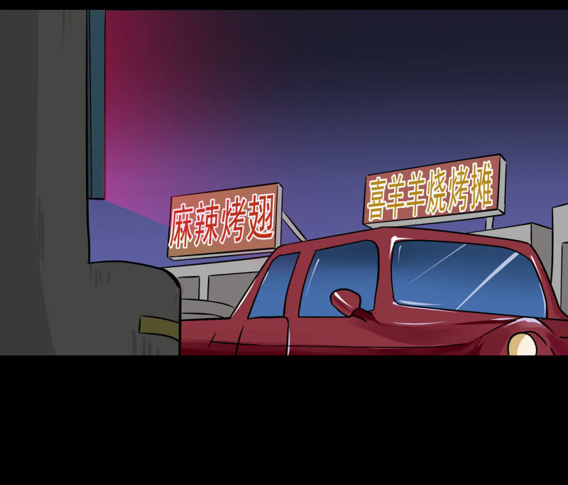寄生兄弟35