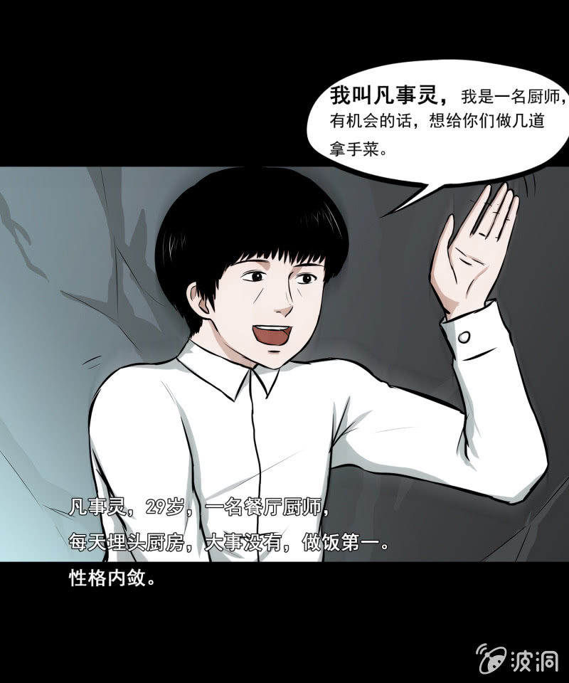 五个男人一个女人129