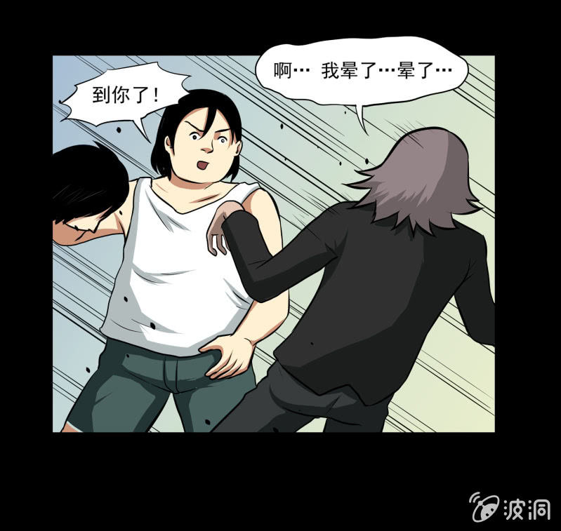 寄生兄弟452