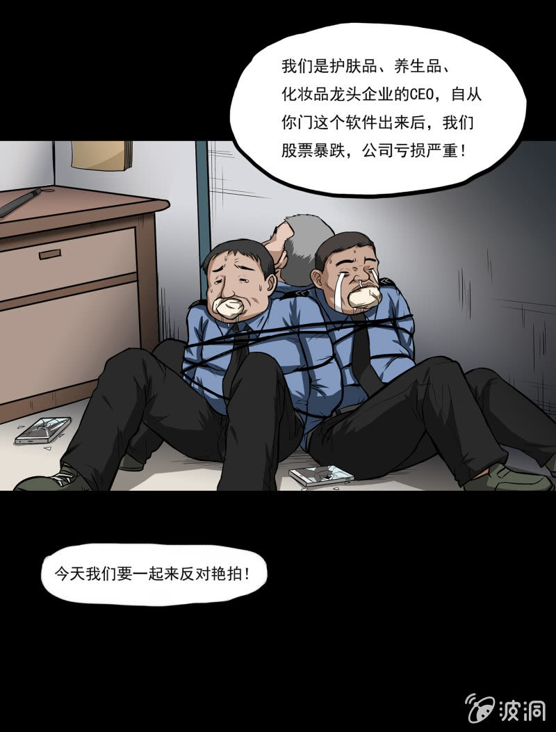 艳拍314