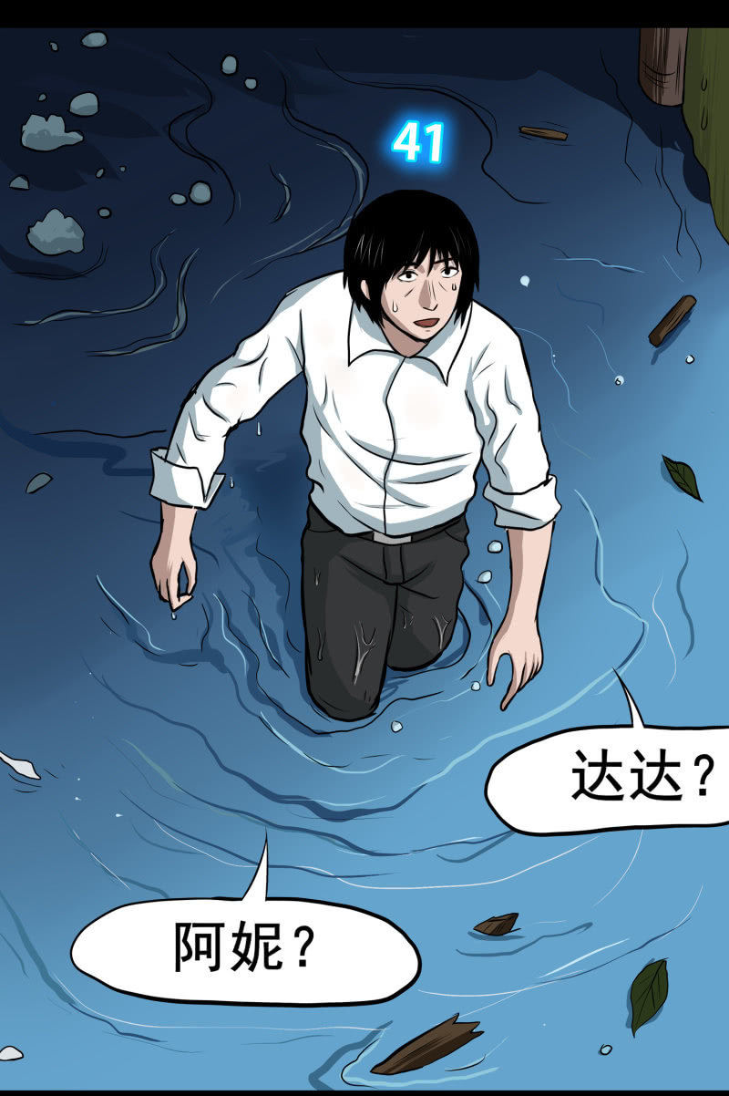 五个男人和一个女人826