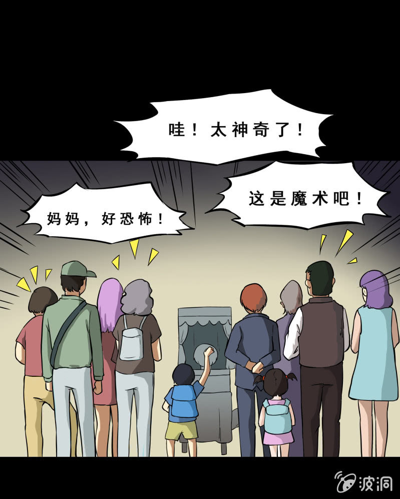 寄生兄弟220