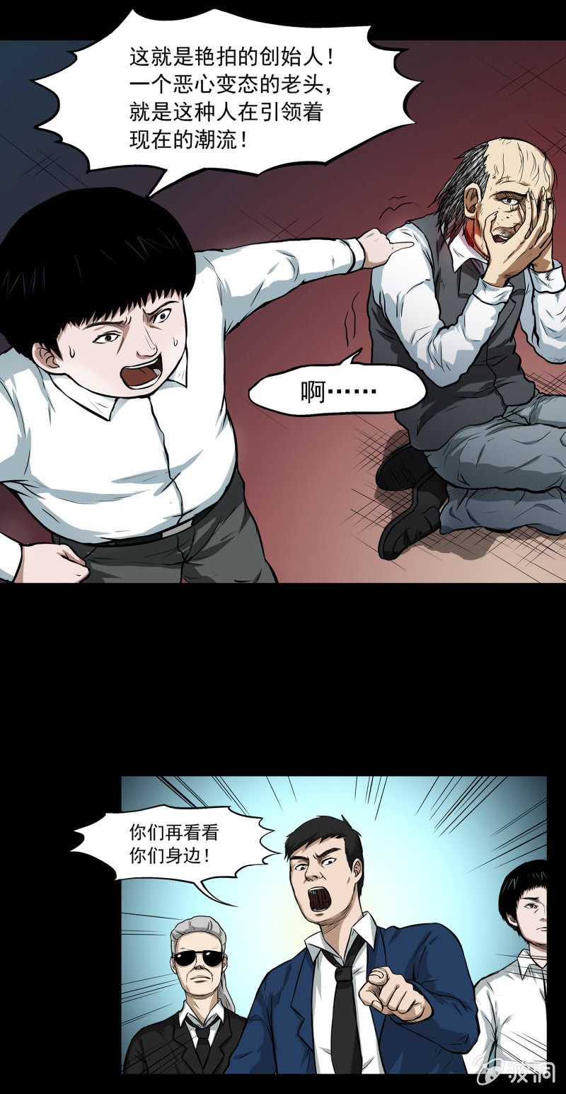 艳拍323