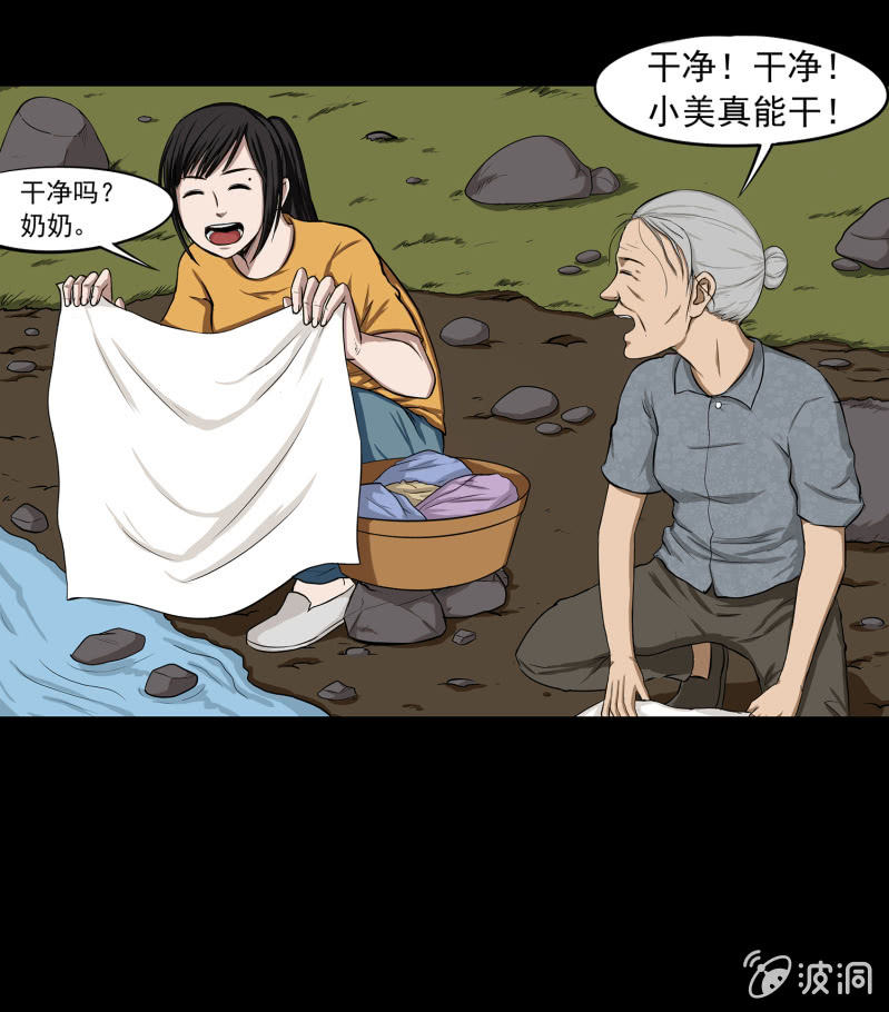 变心记114