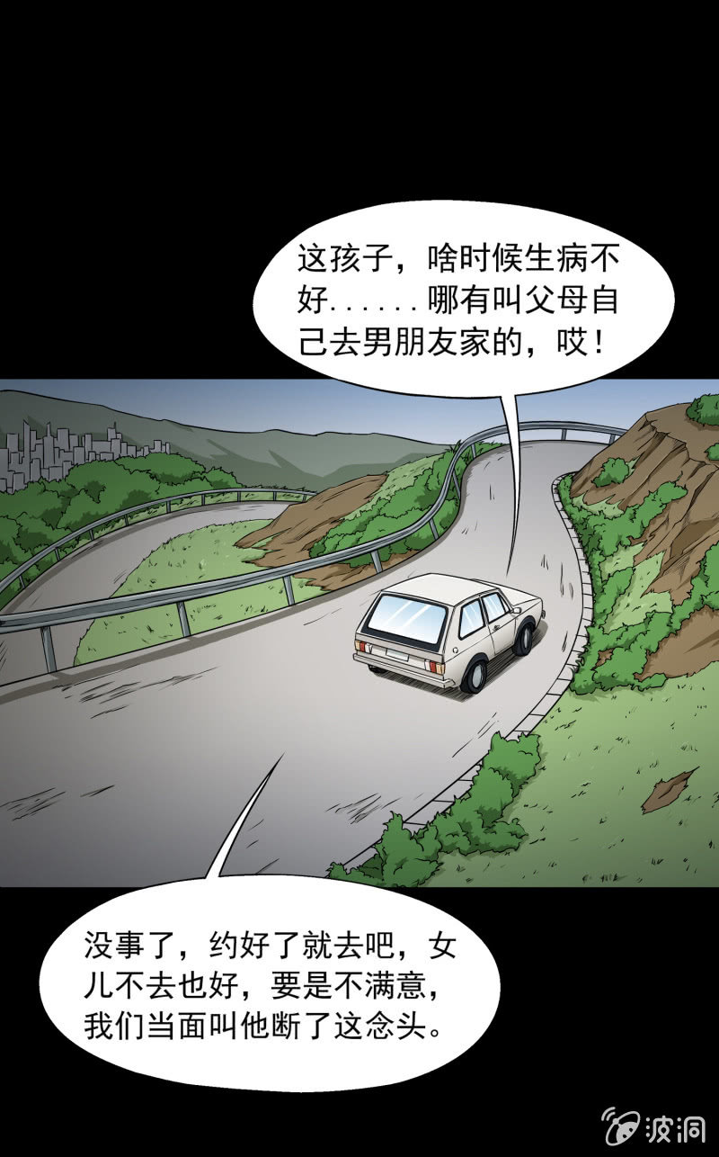 幸福的归宿216