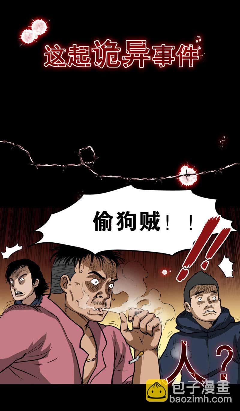 连更预告1