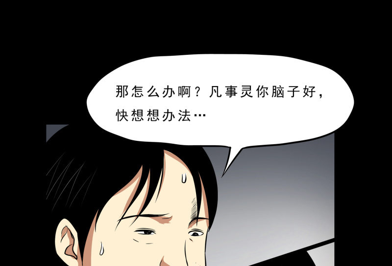 寄生兄弟321