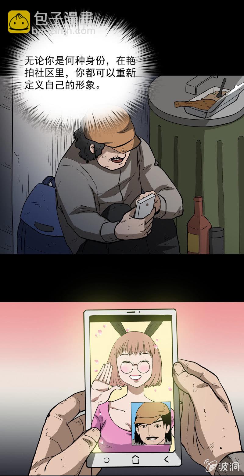 艳拍151