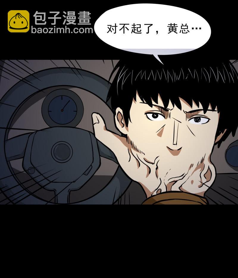 寄生兄弟253