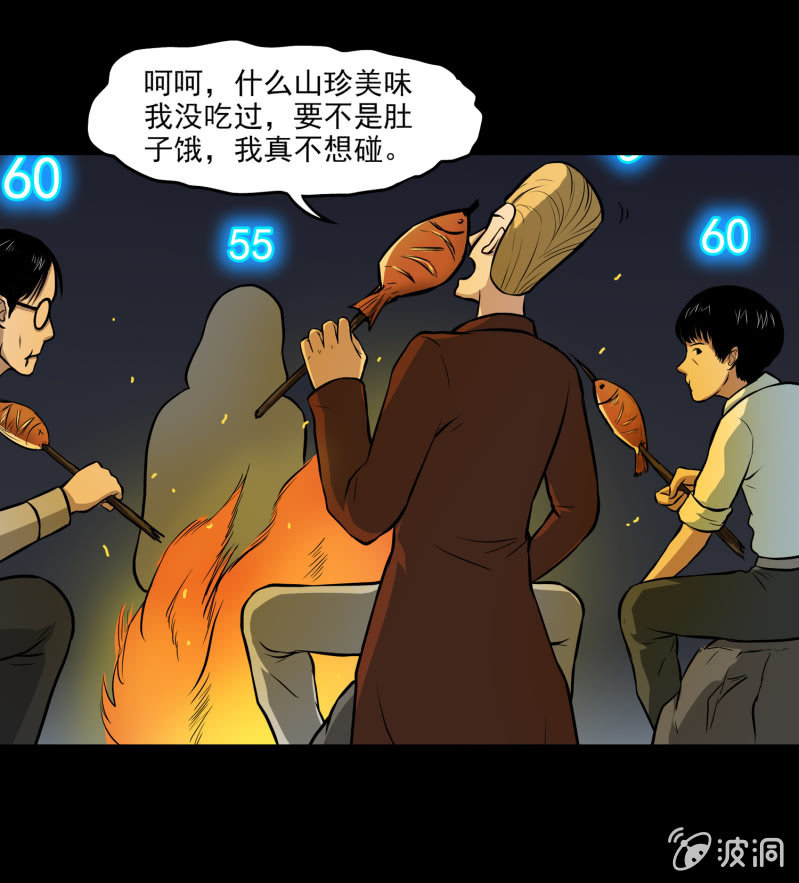 五个男人一个女人215