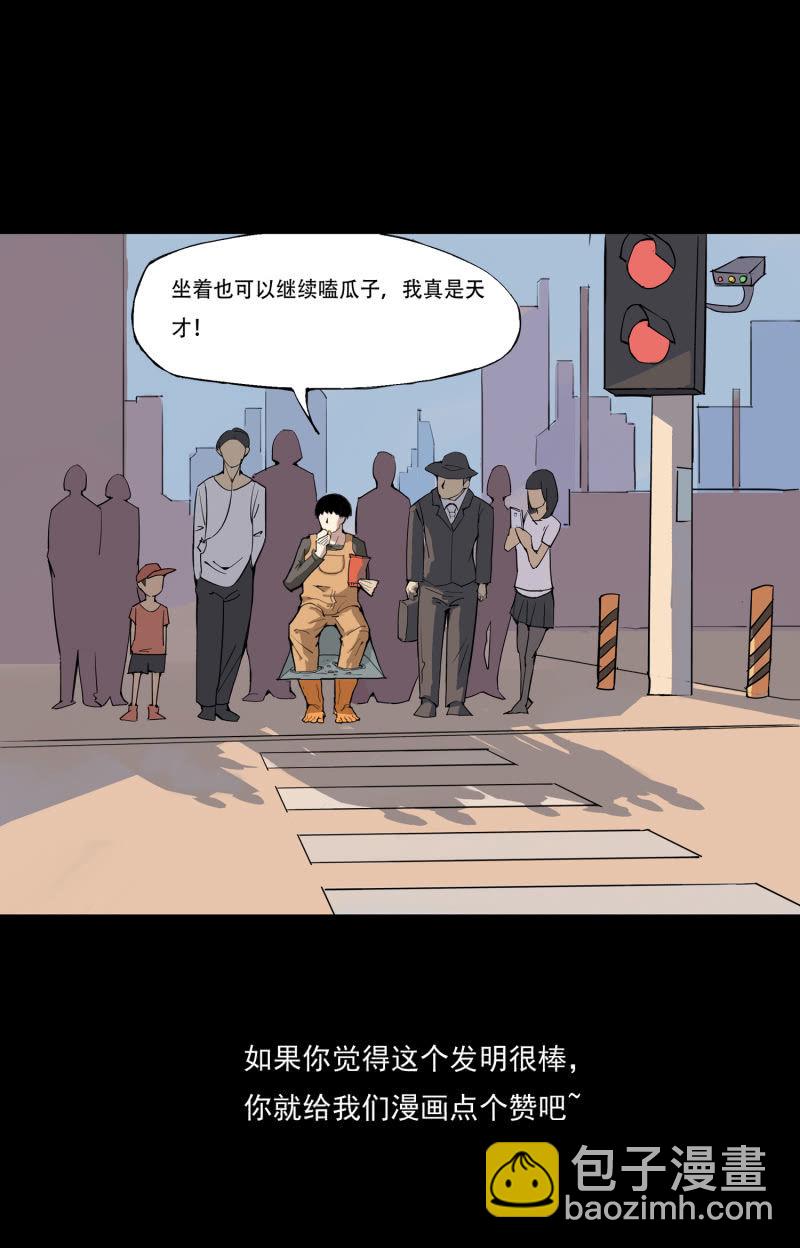 幸福的归宿278