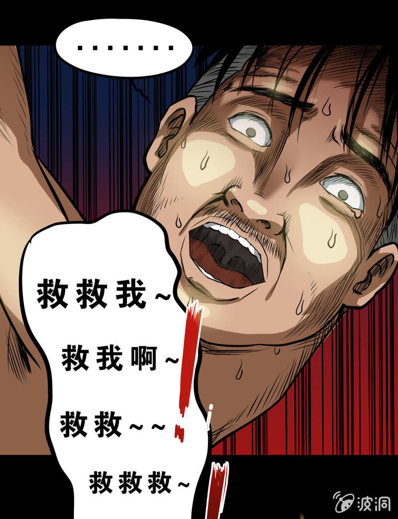 狗灵·异世界420